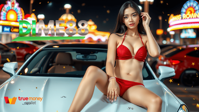 dime88 รวมทุกค่ายเกมดัง